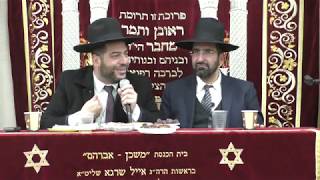הרב אפרים שהרבני • שיעור מוסר מרטיט ומרגש !!!