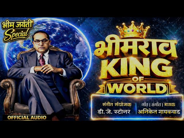 🙏 डॉ. बाबासाहेब आंबेडकर - ShareChat