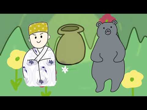 日本文化学科 くまのこ 　(沖縄の昔話)