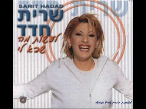 Video thumbnail for Avuda Bil’adecha - אבודה בלעדיך