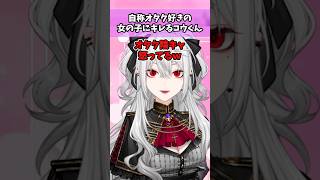 オタク好きの女の子にキレるコウくん【にじさんじ/魔界ノりりむ/切り抜き/サーニャ/卯月コウ/葛葉】#魔界ノりりむ