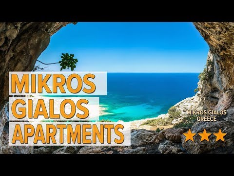 Mikros Gialos Apartments hotel review | Hotels in Mikros Gialos | Greek Hotels