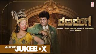 Download lagu Ranaranga Kannada Movie Songs Audio Jukebox | Shivarajkumar, Sudharani,Tara | Hamsalekha | Old Songs mp3 Download lagu Ranaranga Kannada Movie Songs Audio Jukebox | Shivarajkumar, Sudharani,Tara | Hamsalekha | Old Songs mp3