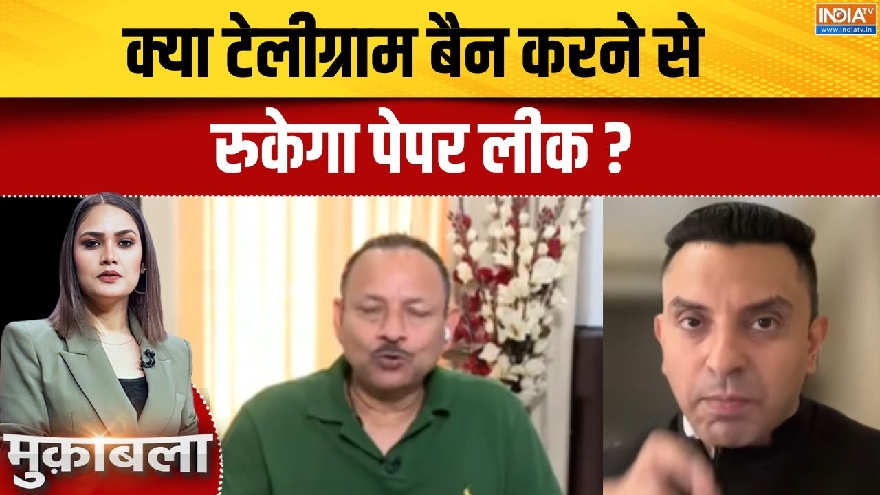 Rahul Gandhi On Paper Leak: परीक्षा से पहले शिक्षा नीति, सत्ता विपक्ष ?