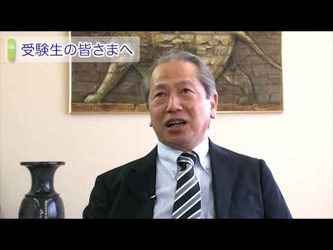 麻布大学 学長インタビュー（1）