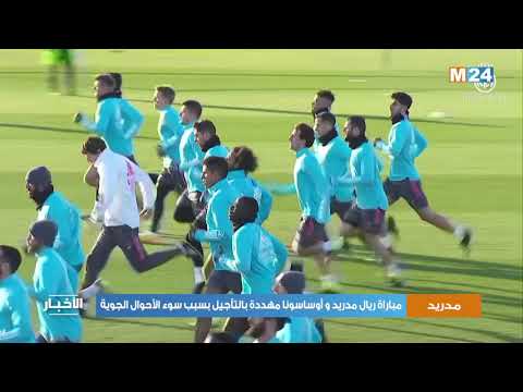 مباراة ريال مدريد و أوساسونا مهددة بالتأجيل بسبب سوء الأحوال الجوية