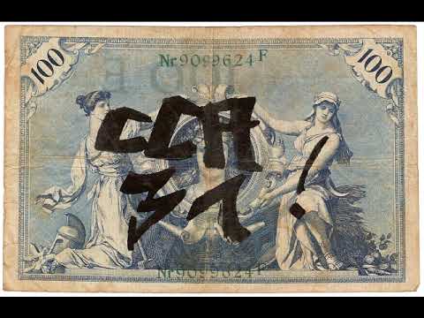 Jan AG & Söhne X & Tremor Split Tape (2001) Agathocles