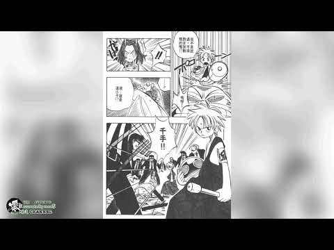 (Hiroyuki takei) 看漫畫 - 仏ゾーン