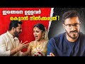 കല്യാണത്തിന് മുമ്പ് അറിഞ്ഞിരിക്കേണ�