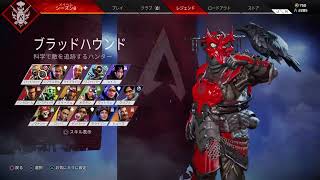 ［Apex]　水曜から京都遠征