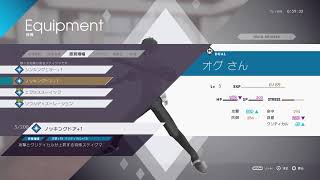 垂れ流し