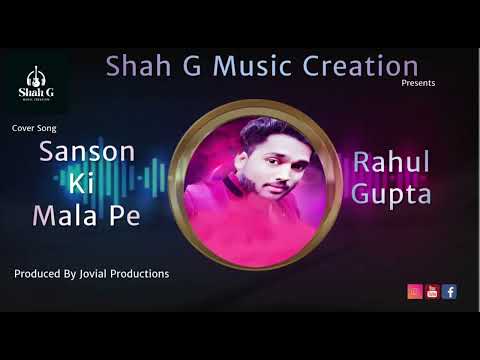 Rahul  Sanso Ki Ma...