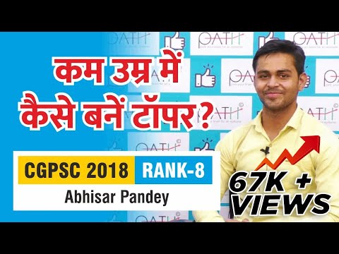 PATH IAS Academy New Delhi Video 4