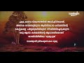 Today S Guruvani Malayalam 22 02 2023 Santhigiri Ashram Daily Shorts