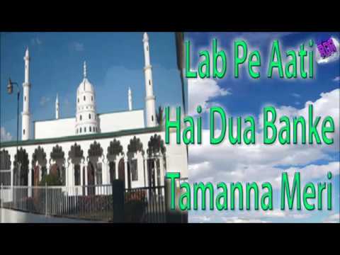 Lab Pe Aati Hai Dua - Siza Roy