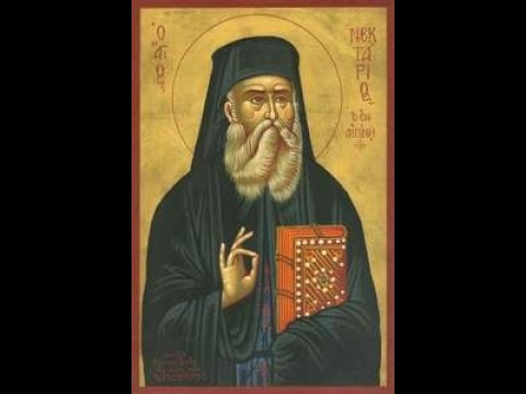 Paraklesis to St. Nektarios - 5/19/2021