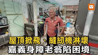 Re: [問卦] 不管罷免成功失敗，台灣都會繼續撕裂對吧