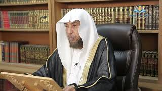 صورة شرح الورقات - الدرس العاشر - فضيلة الشيخ أ د سامي بن محمد الصقير