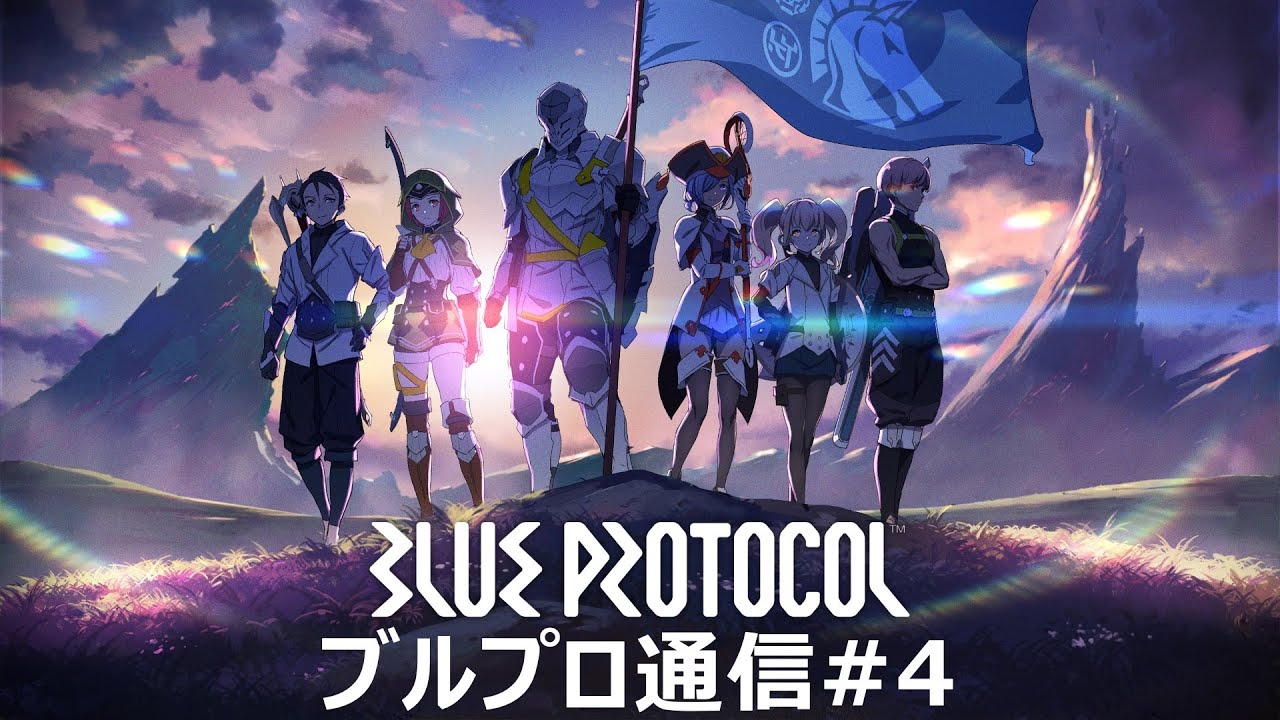 Blue Protocol 'Blue Pro Report #2' gameplay - Gematsu