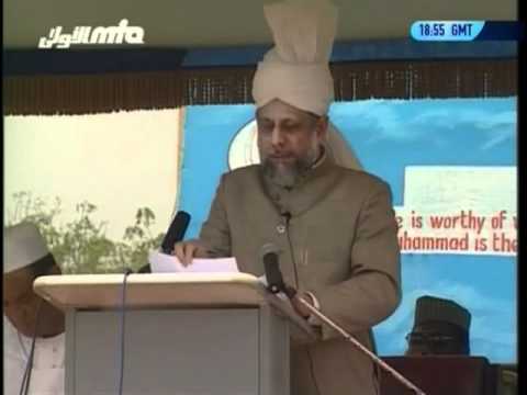 Jalsa Salana Ghana 2004, Address by Hazrat Khalifatul Masih V