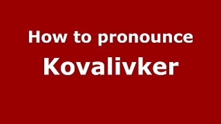 How to pronounce Kovalivker