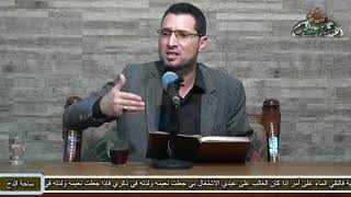5  الدكتور- محمد محمود الجبة – (لماذا كان الوفود على شبه الجزيرة العربية ؟) (ساحة الدح) (2023م)