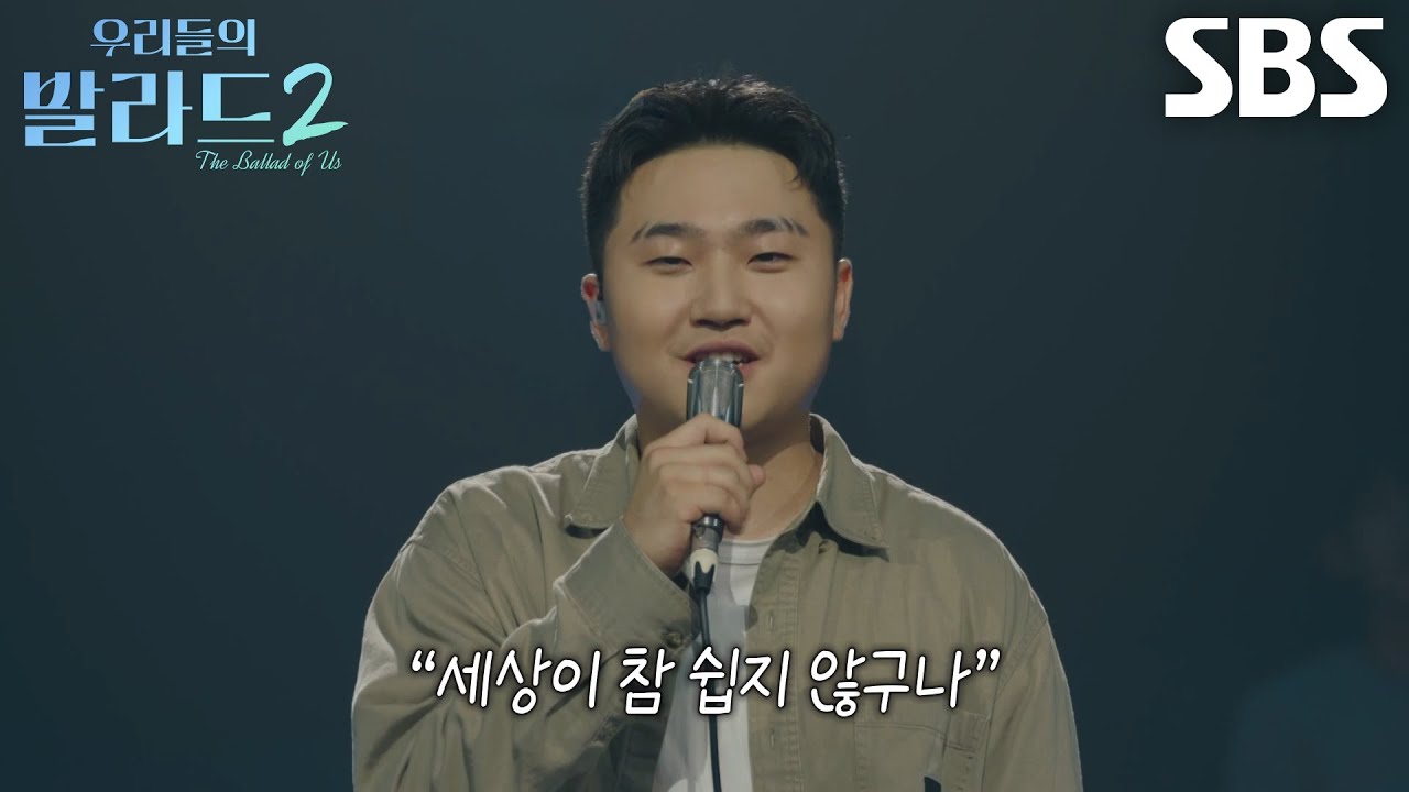 한로이, 16살에 홀로 서울 생활하며 힘든 세상을 버틸 이유가 되어준 음악