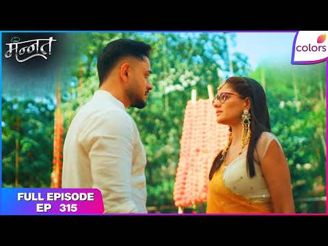 Mannat Har khushi paane ki | Full Episode - 315 | Vikrant's Destiny Meets Mannat | Colors TV