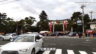 2022/01/01 元日の北野天満宮と八坂神社、京都市場の繁華街の人の混雑具合
