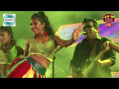 Meedumak Wela | මීදුමක් වෙලා | Ajith Perera |