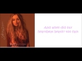 Sabrina Carpenter Run And Hide Lyrics
