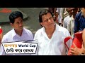 কালোবাজারীর দিন শেষ? | Minister Fatakeshto | Mithun Chakraborty | Koel | Movie Scene |