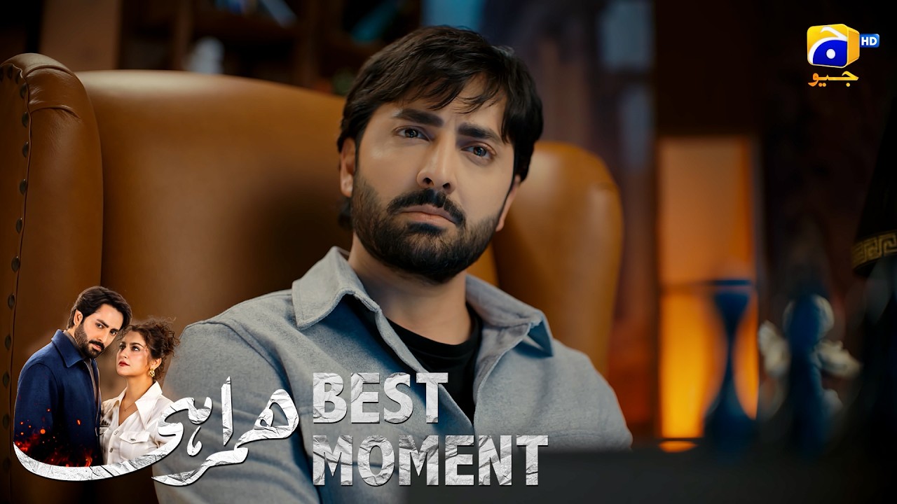Humrahi Episode 20 | 𝐁𝐞𝐬𝐭 𝐌𝐨𝐦𝐞𝐧𝐭 𝟎𝟏 | Danish Taimoor - Hiba Bukhari - Ayub Khosa | Har Pal Geo