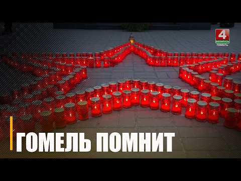 Около 300 лампадок зажгла гомельская молодежь накануне праздника Великой Победы