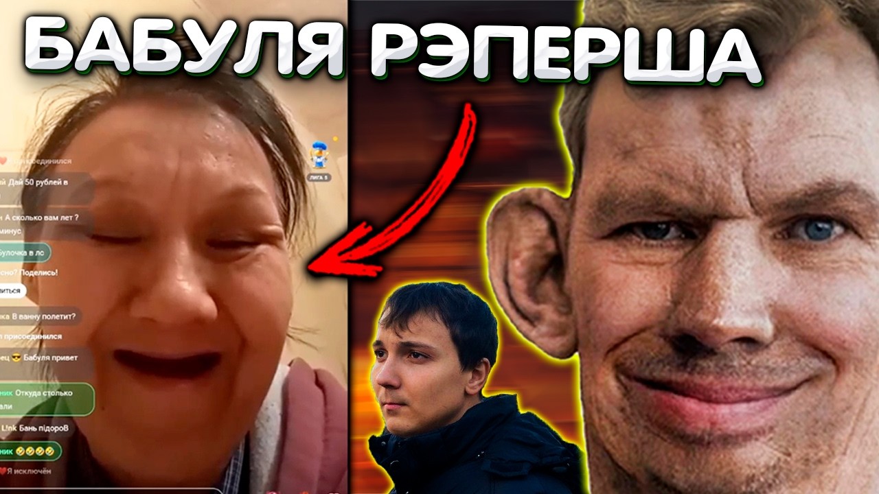 Валакас открыл нового персонажа в Друг вокруг