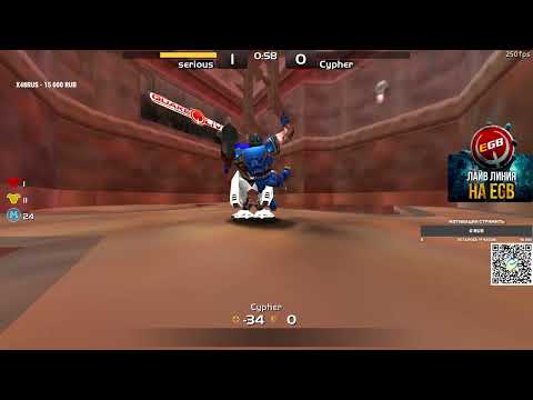 Cypher vs serious pracc