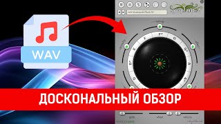 Video thumbnail for SonicCharge SYNPLANT 2 - украдёт (почти) все твои звуки by andivax