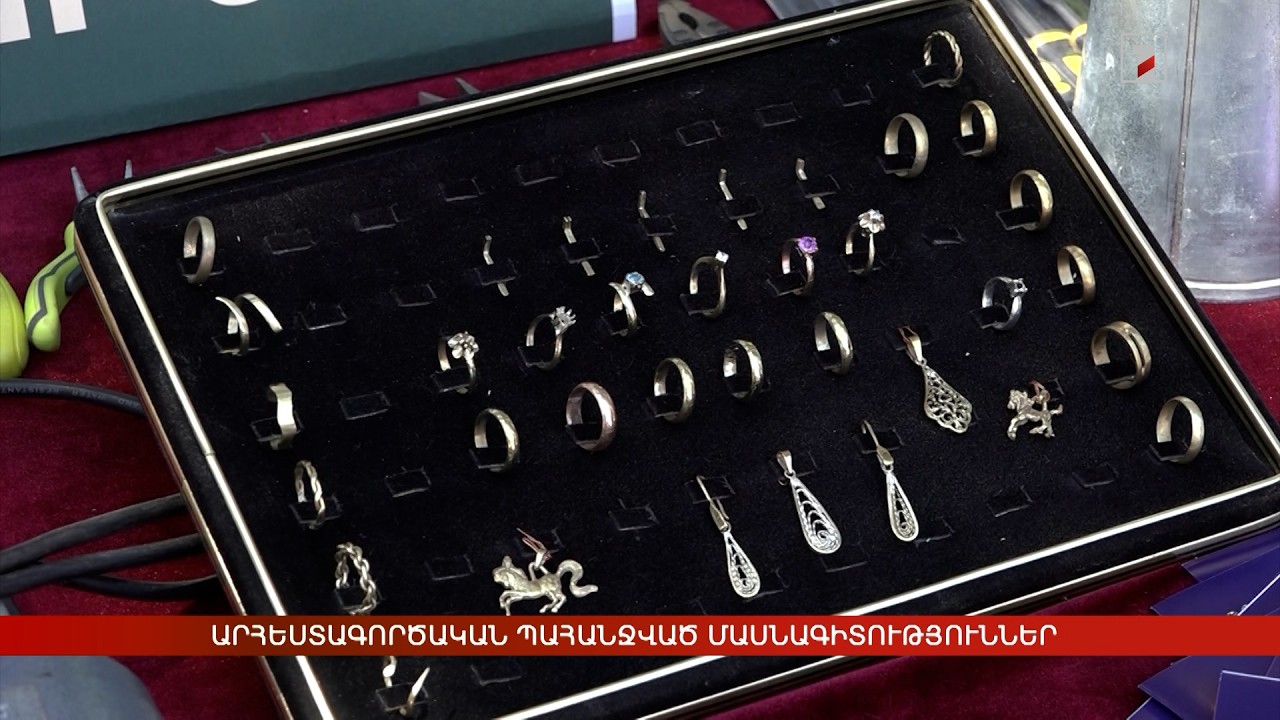 Արհեստագործական պահանջված մասնագիտություններ