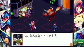【流星のロックマン3 実況】形勢逆転 part 29