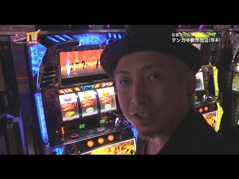 パチンコプレイガイドＴＶ増刊号#110