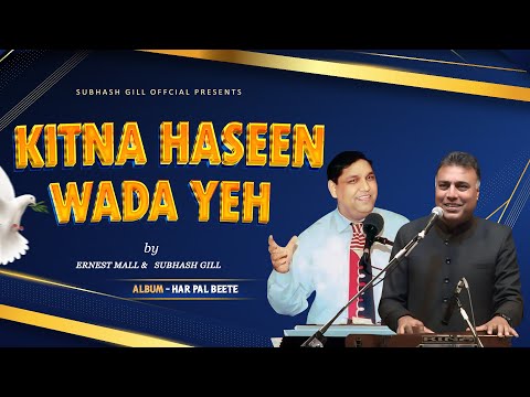Kitna Haseen Wada Yeh | Subhash Gill & Ernest Mall (Official Song) | Album: Har Pal Beete