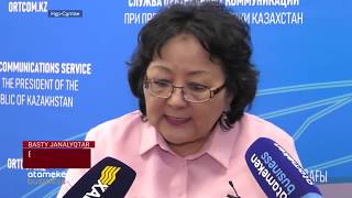 ЕЛІМІЗДЕ МЕДИЦИНАЛЫҚ БЕТПЕРДЕ БАҒАСЫ 6 ЕСЕ ҚЫМБАТТАДЫ