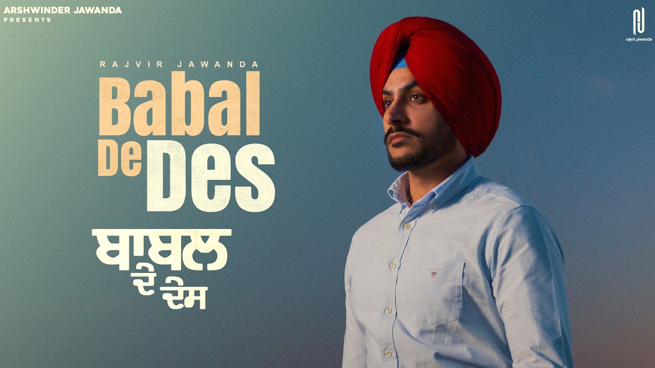 Babal De Des by Rajvir Jawanda from India | Popnable