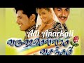 Adi Anarkali Song