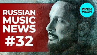 Russian Music News #32