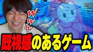 - フォールガイズそっくりのゲームが神ゲーすぎて爆笑するけんき【けんき切り抜き】