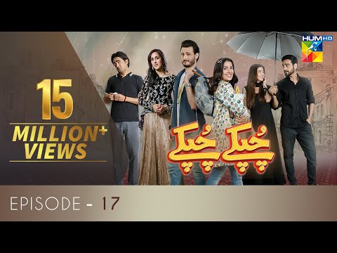 Chupke Chupke Episode 17 | Digitally Presented by Mezan & Powered by Master Paints | HUM TV | Drama