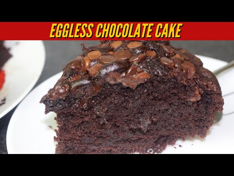 Eggless Chocolate Cake | Easy Chocolate Cake | Chocolate Cake Recipe in Urdu By @faizarif786
