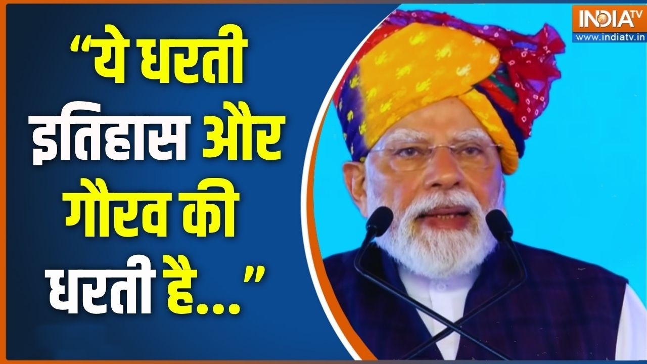 PM Modi Speech: "ये धरती इतिहास और गौरव की धरती है..." | Hydrogen Train | India TV News