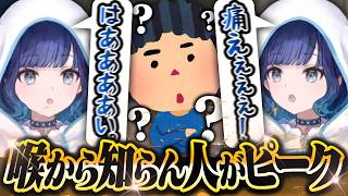 【紡木こかげ】たまに知らん人の声が喉から出てくる紡木こかげ【VALORANT】